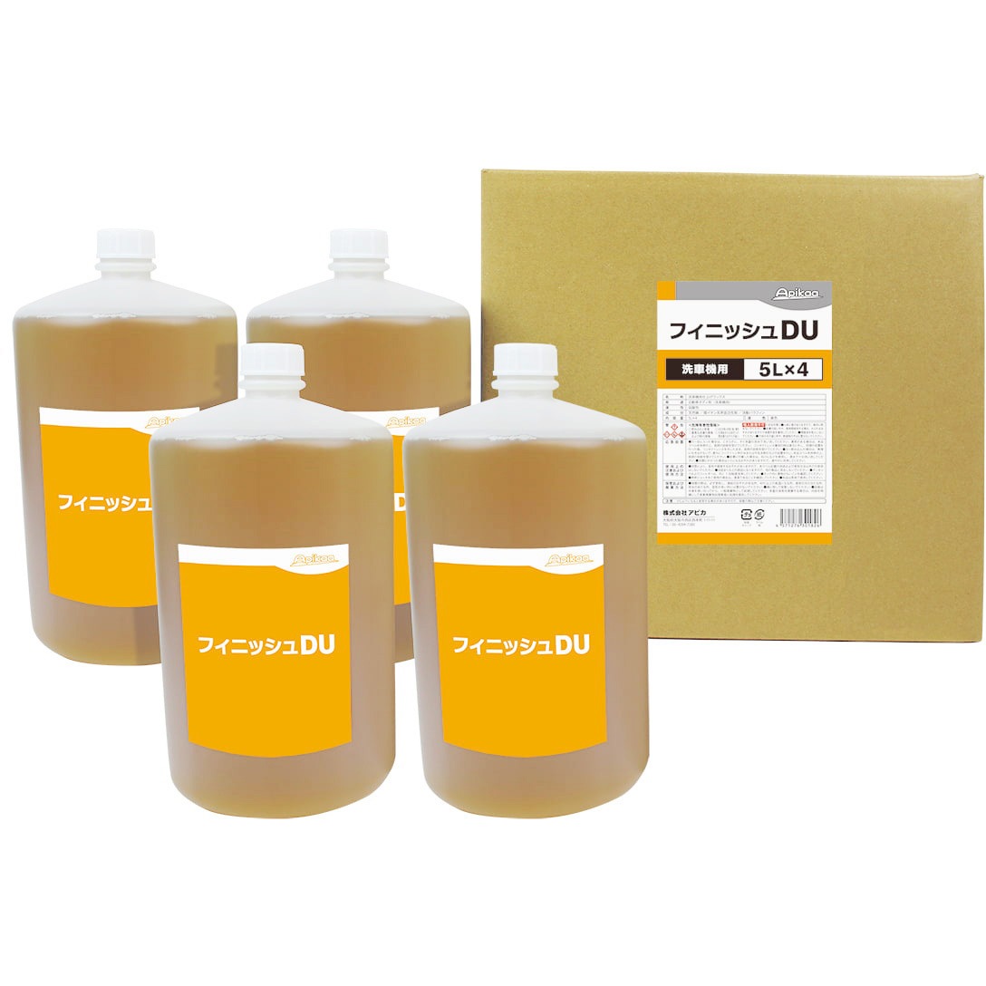 J458 フィニッシュDU 洗車機溶剤 洗車機無料メンテナンスサービス付 Apikaa 1箱(5L×4本) J458 8,398円