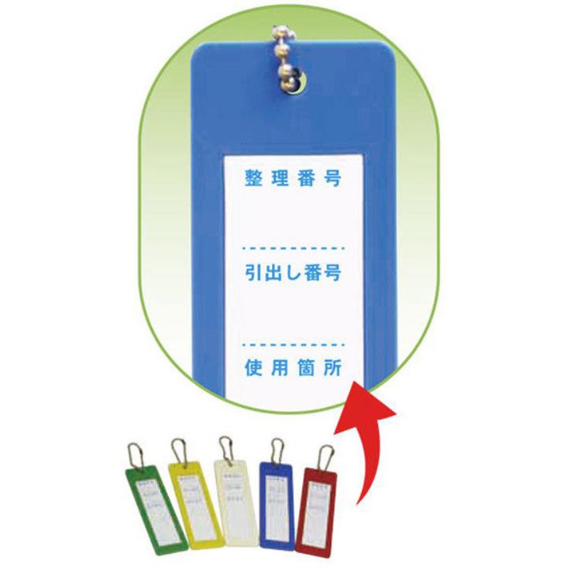 レッド(赤) Dタイプ用キープレート タチバナ製作所 レッド(赤)色 縦