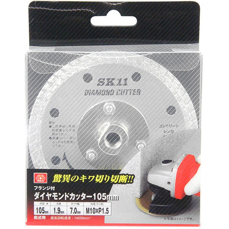 工具 ダイヤモンドカッター フランジエース FA-105 FA-105 ダイヤモンドカッターフランジエース 1個 ハウスビーエム