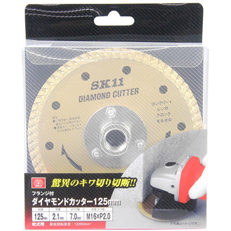 ロブスター ダイヤモンドカッター 125mm 2枚セット 新品未使用品 Yahoo!オークション -「ダイヤモンドホイール 125