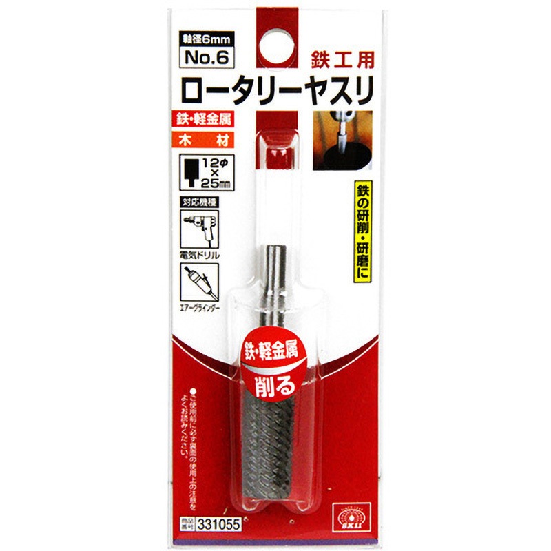 NO.6 ロータリーヤスリ SK11 炭素鋼製 鉄工用 軸径6mm - 【通販