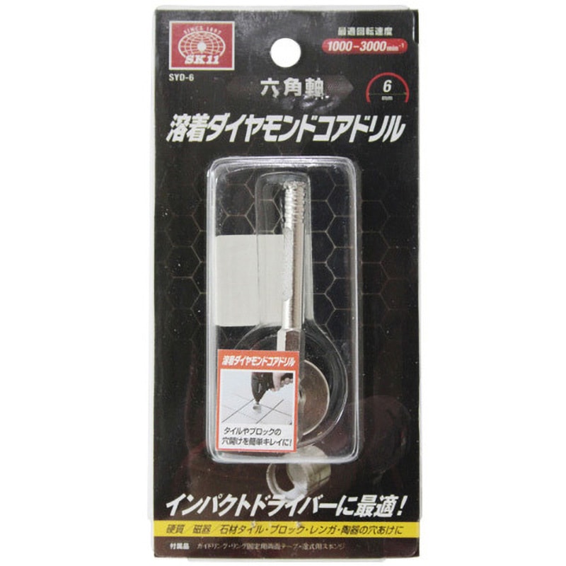 6MM 六角軸ダイヤモンドコアドリル SK11 寸法6mm 6MM 【通販モノタロウ】