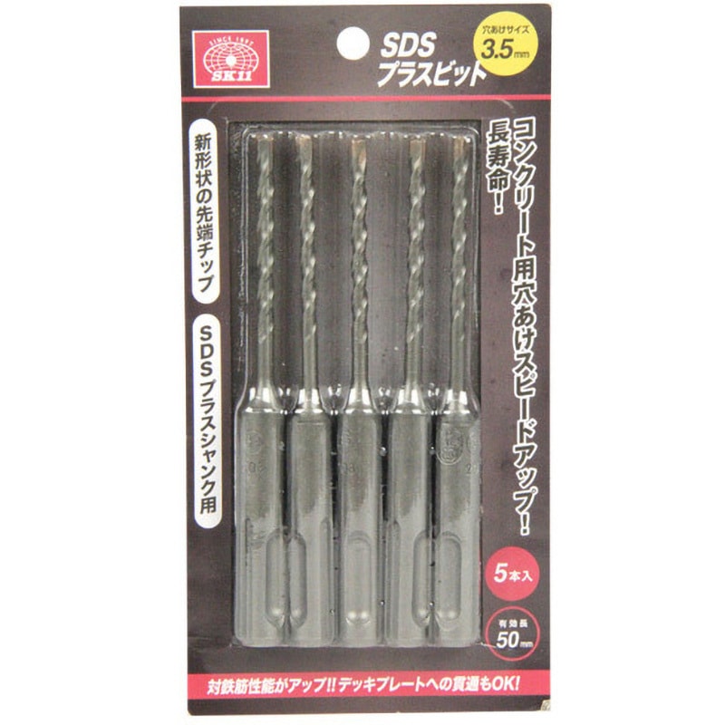 3.5MM SDSプラスビット 5本組 SK11 刃径3.5mm 【通販モノタロウ】