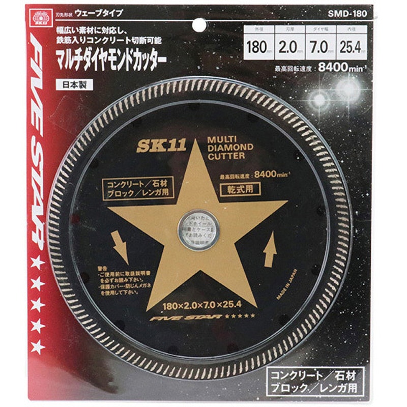 SMD-180 マルチダイヤモンドカッター SK11 外径180mm内径25.4mm