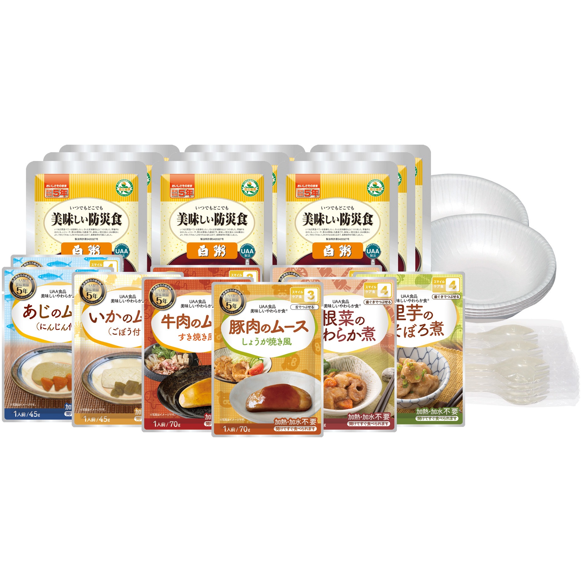 OY3 美味しいやわらか食 3日分セット(1人×3日分) アルファフーズ 保存期間4年半