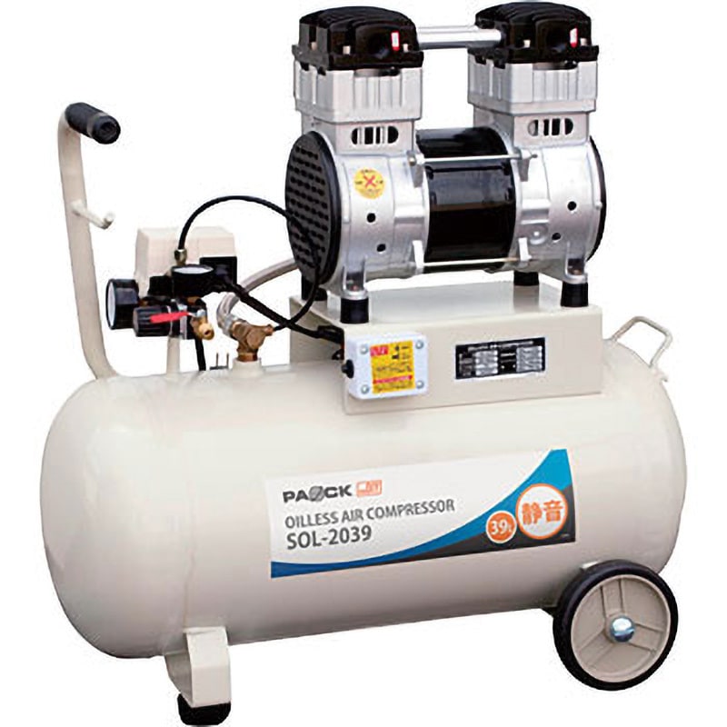 SOL-2039 静音オイルレスコンプレッサー パオック タンク容量39L 周波数50/60Hz