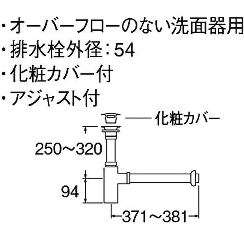 H7610-32 アフレナシボトルトラップ SANEI 外径(排水栓)54mm呼び径32 H7610-32 - 【通販モノタロウ】