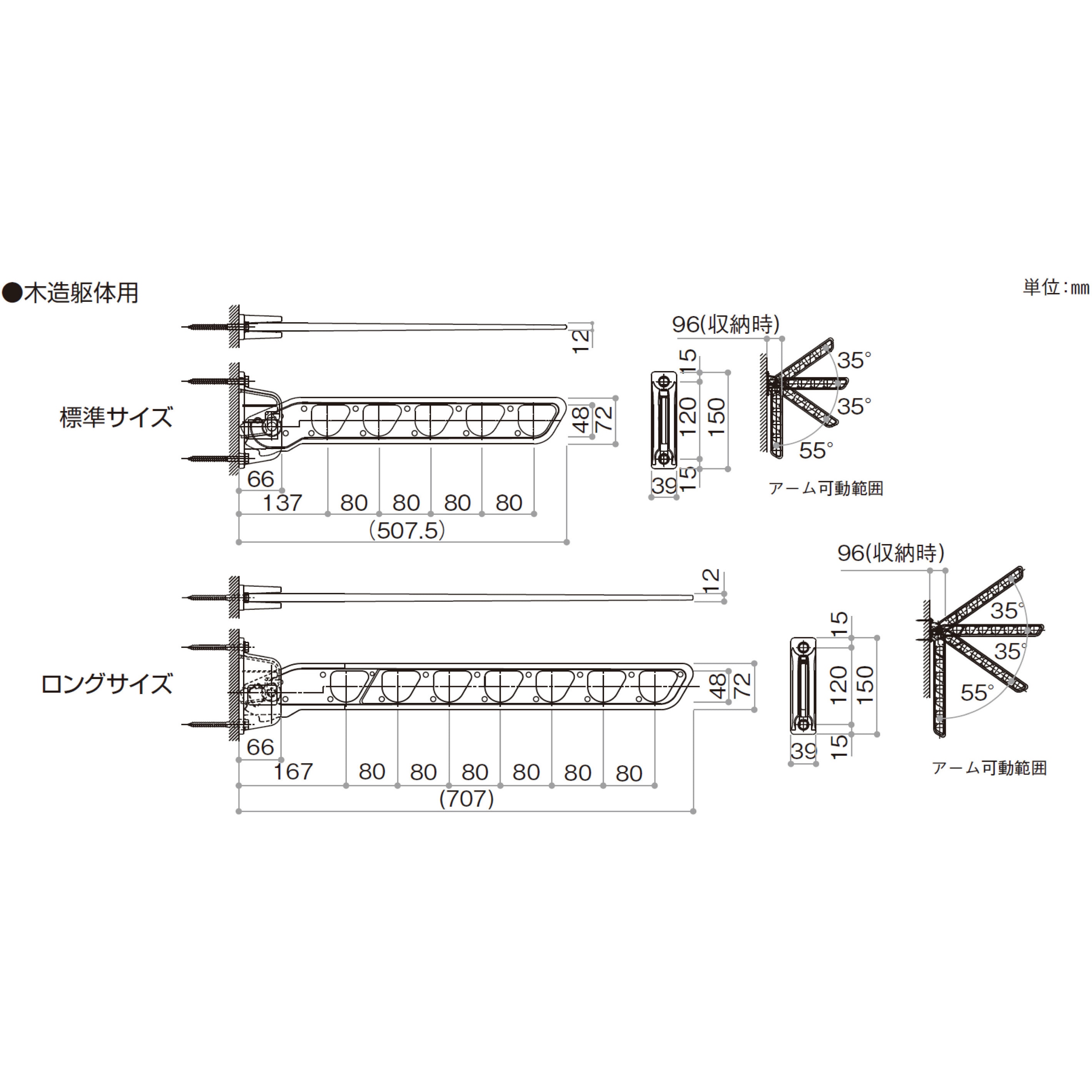 B1-AKM-SKL2-V 物干し 水平式(木造躯体) ロング2本 YKK AP 壁付型 