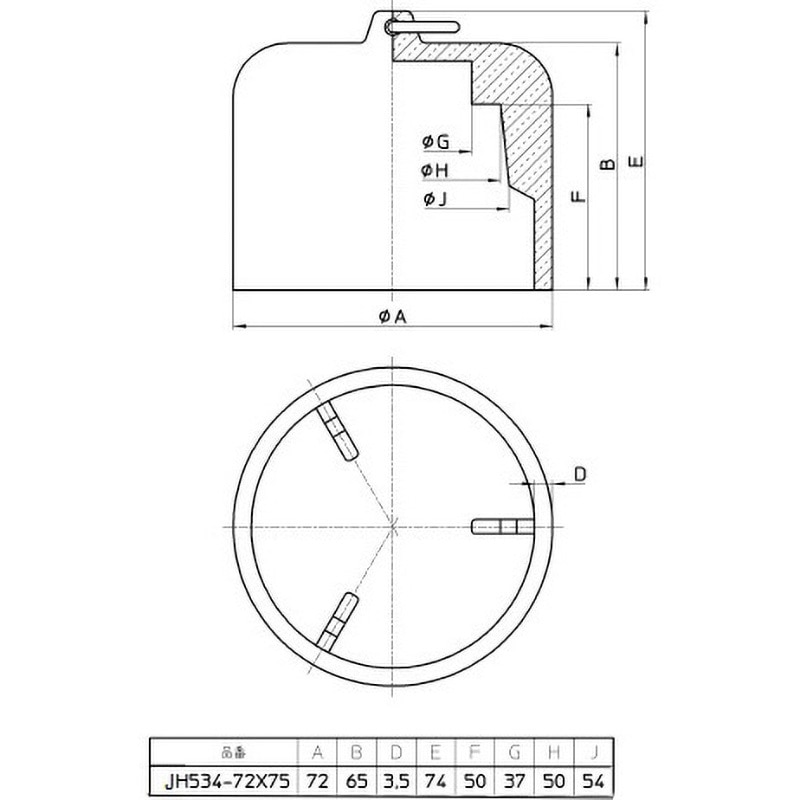 JH534-72X75 ワントラップワン 1個 SANEI(旧:三栄水栓製作所