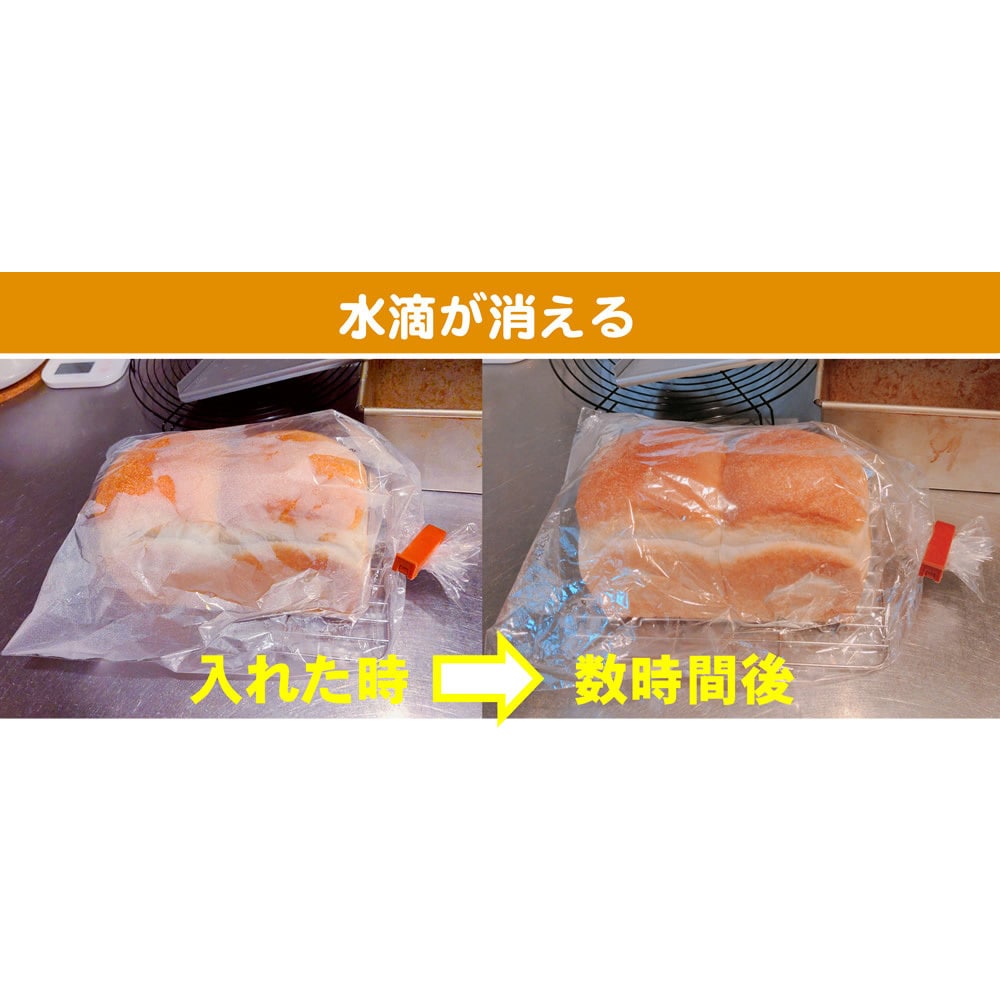 パン1.5斤 大サイズ パン専用鮮度保持袋 パンおいしいまま業務用 パン1.5斤 大サイズ パン専用鮮度保持袋 パンおいしいまま業務用