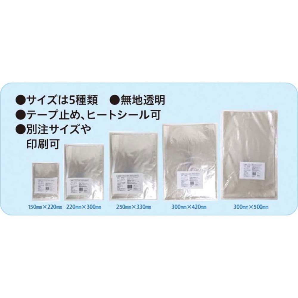パン1.5斤 大サイズ パン専用鮮度保持袋 パンおいしいまま業務用 パン1.5斤 大サイズ パン専用鮮度保持袋 パンおいしいまま業務用