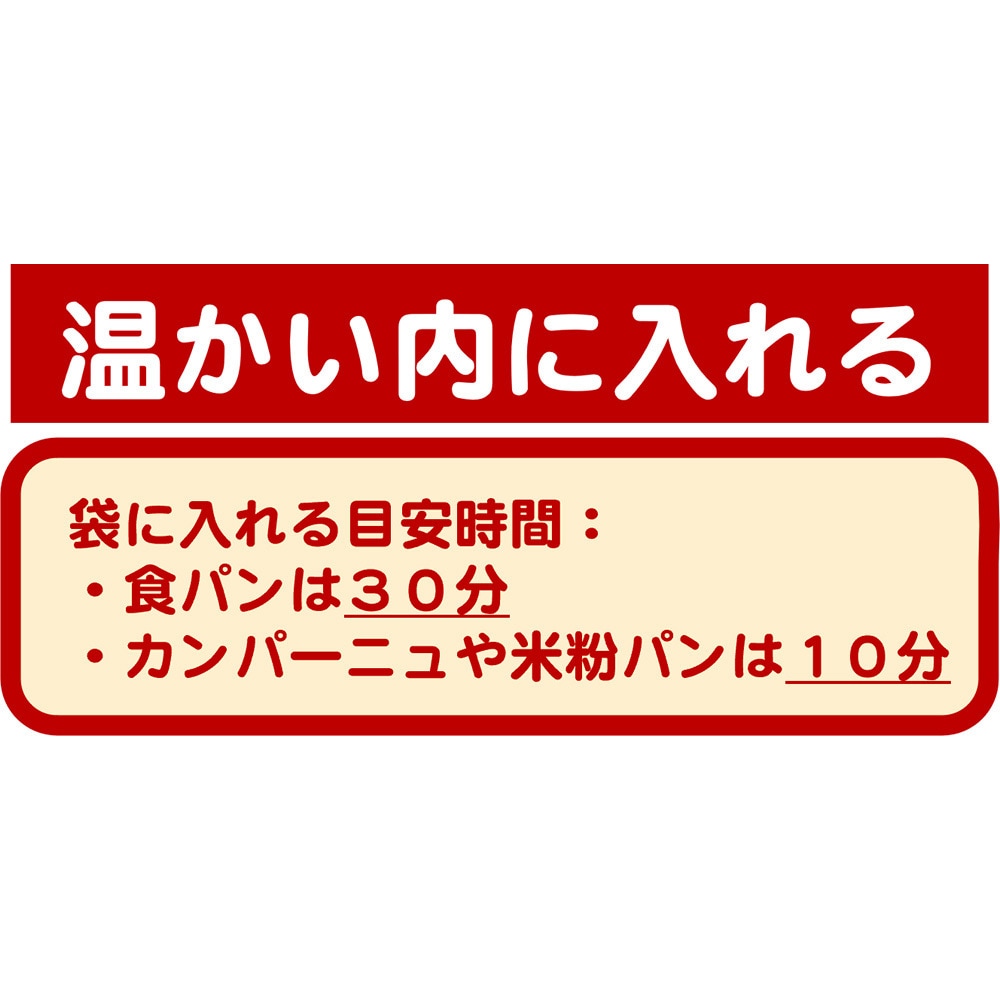 パン1.5斤 大サイズ パン専用鮮度保持袋 パンおいしいまま業務用 パン1.5斤 大サイズ パン専用鮮度保持袋 パンおいしいまま業務用
