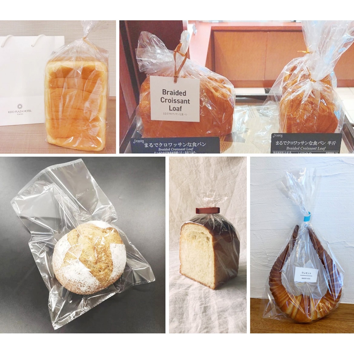 パン1.5斤 大サイズ パン専用鮮度保持袋 パンおいしいまま業務用