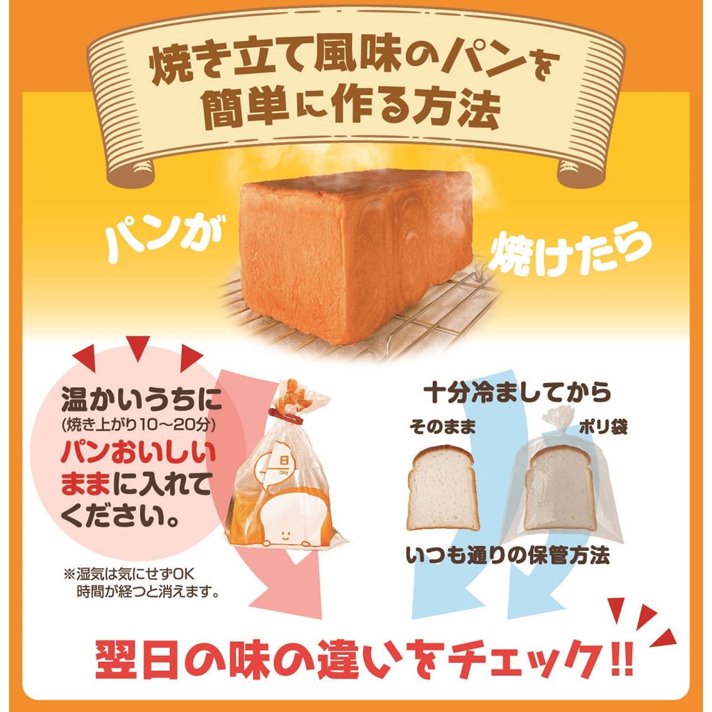 りゅうまま様食パン  高輝度マットPP一斤袋 1000枚✕3　雲竜柄 9644 りゅうまま様食パン 高輝度マットPP一斤袋 1000枚✕3 雲竜柄