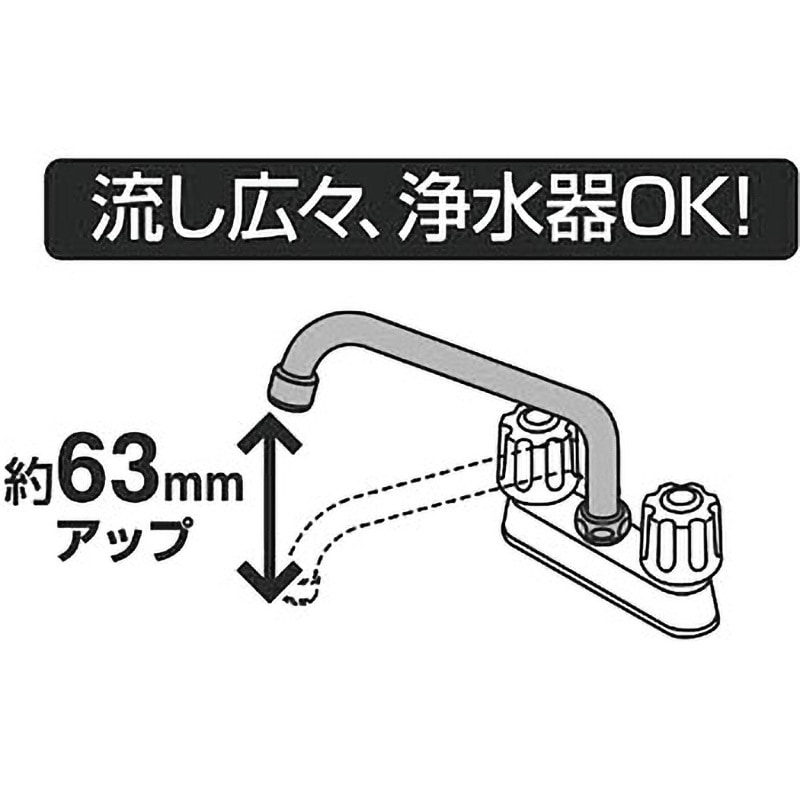 PA23J-60X-16 腰高上向パイプ 1個 SANEI(旧:三栄水栓製作所