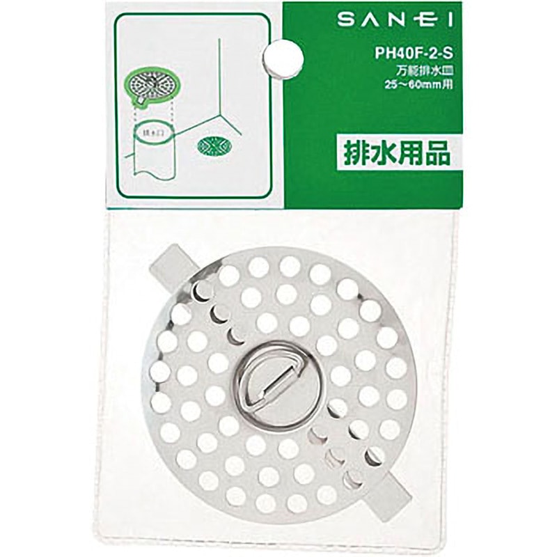 PH40F-2-S 万能排水皿 1個 SANEI(旧:三栄水栓製作所) 【通販モノタロウ】