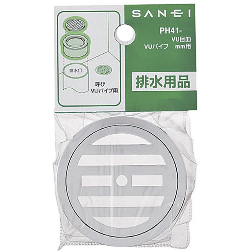 三栄水栓製作所 SANEI H41-75 VU目皿 排水用品 ４個 PH41-75 VU目皿 SANEI(旧:三栄水栓製作所) 呼び75 PH41-75 【通販
