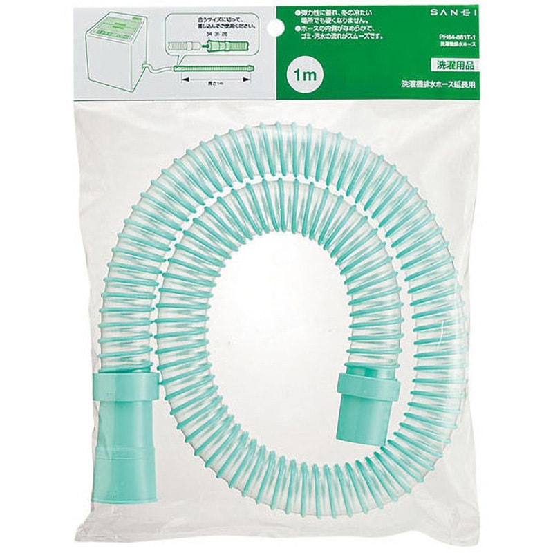 PH64-861T-1 洗濯機排水ホース 1個 SANEI(旧:三栄水栓製作所) 【通販