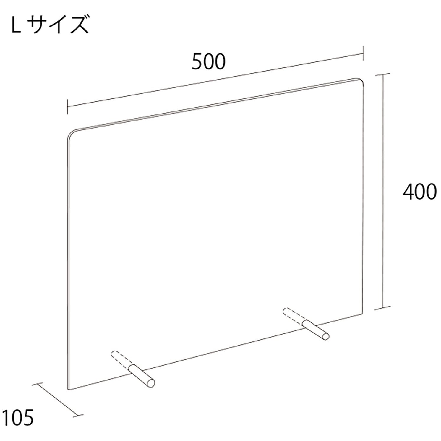 32-10342 カウンター仕切板 フロスト ササガワ 高さ400mm 32-10342