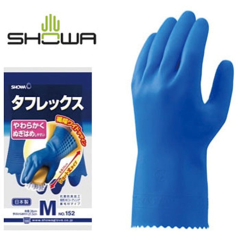 ヒョーマくん 手袋 No.152 タフレックス 1双 SHOWA(ショーワグローブ) 【通販モノタロウ】
