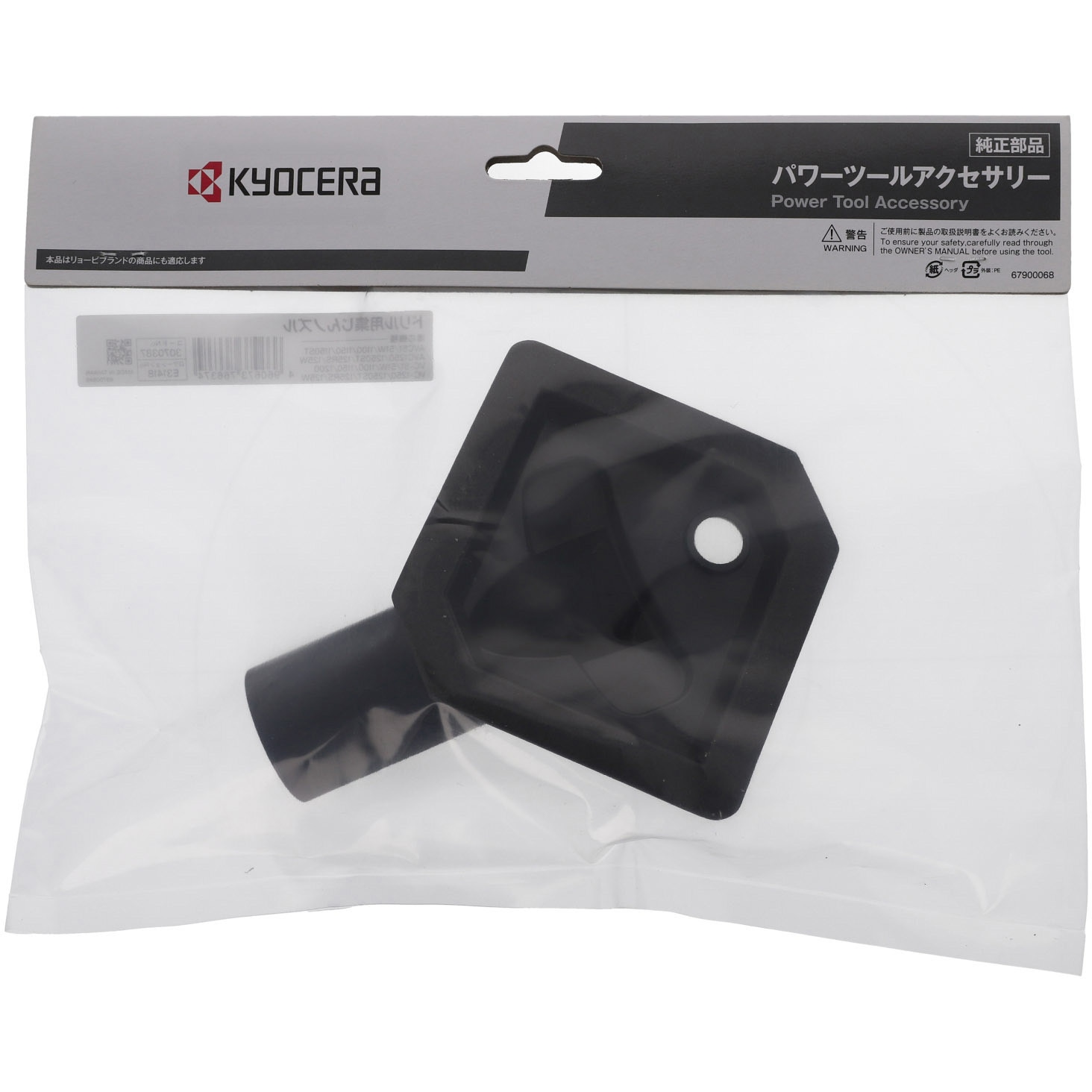 ノリです。① NORIです NORIです noriです TROUT ZX | PRODUCTS | trout nories