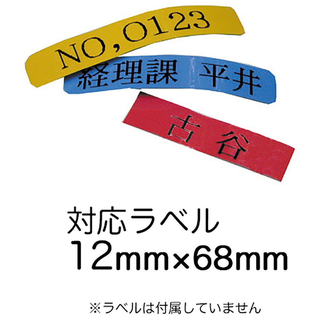 32-10156 ラベル名札(STAFF) ササガワ ブルー色 幅75mm高さ45mm厚さ2mm