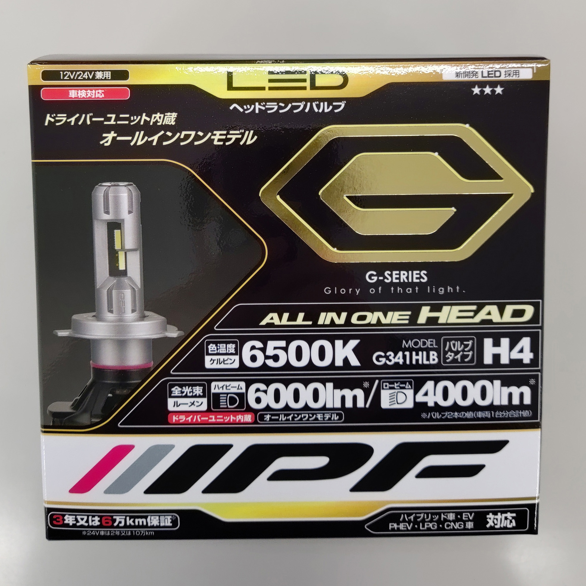G341HLB LEDヘッド IPF 6500K - 【通販モノタロウ】