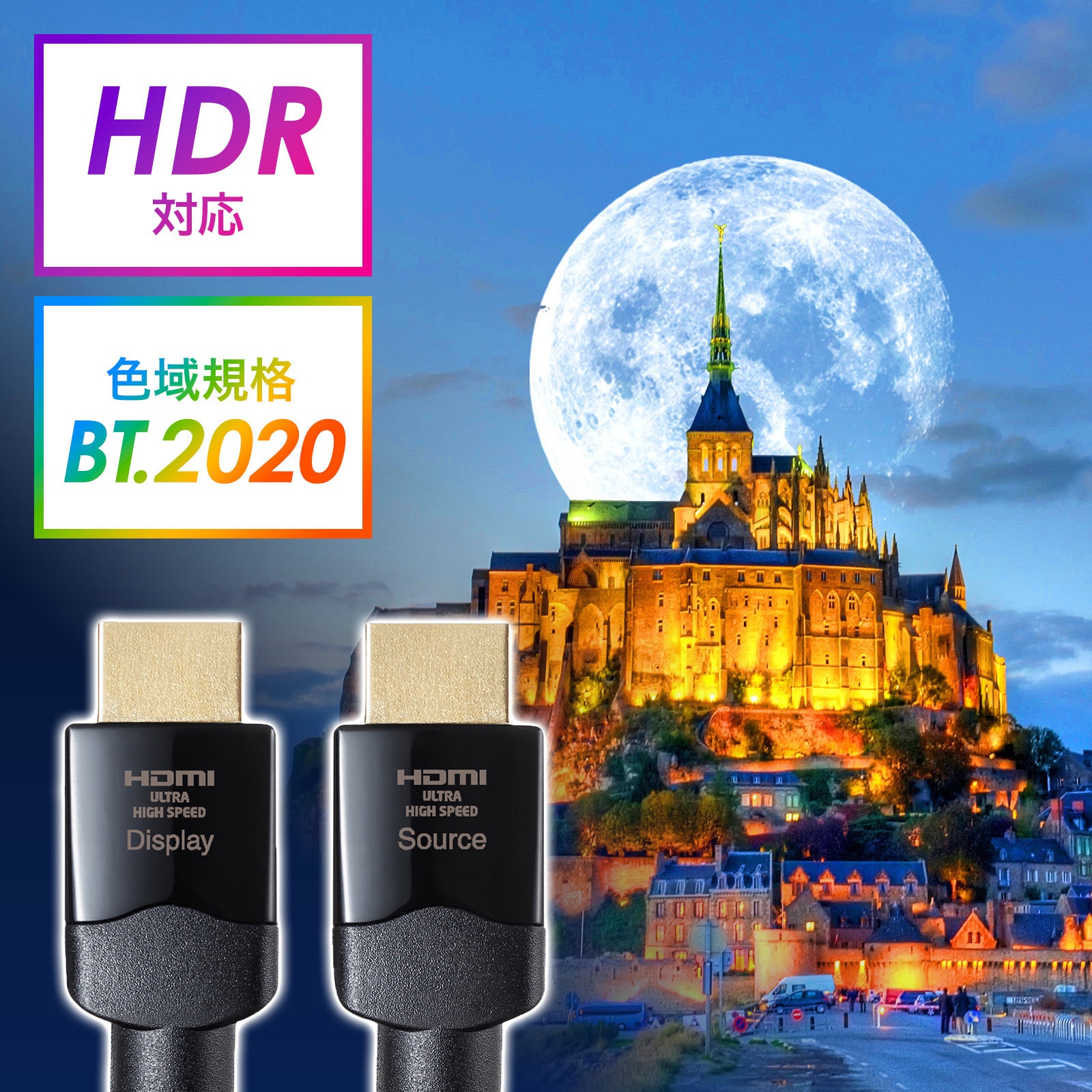 KM-HD20-UFB200 HDMI光ファイバケーブル サンワサプライ 対応
