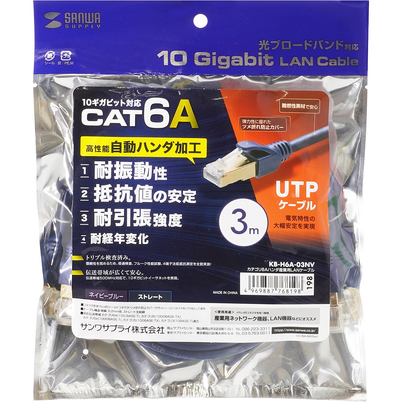 4枚セット ZX-4 (ZX400G)用 ローフリクション ホイールベアリング セット