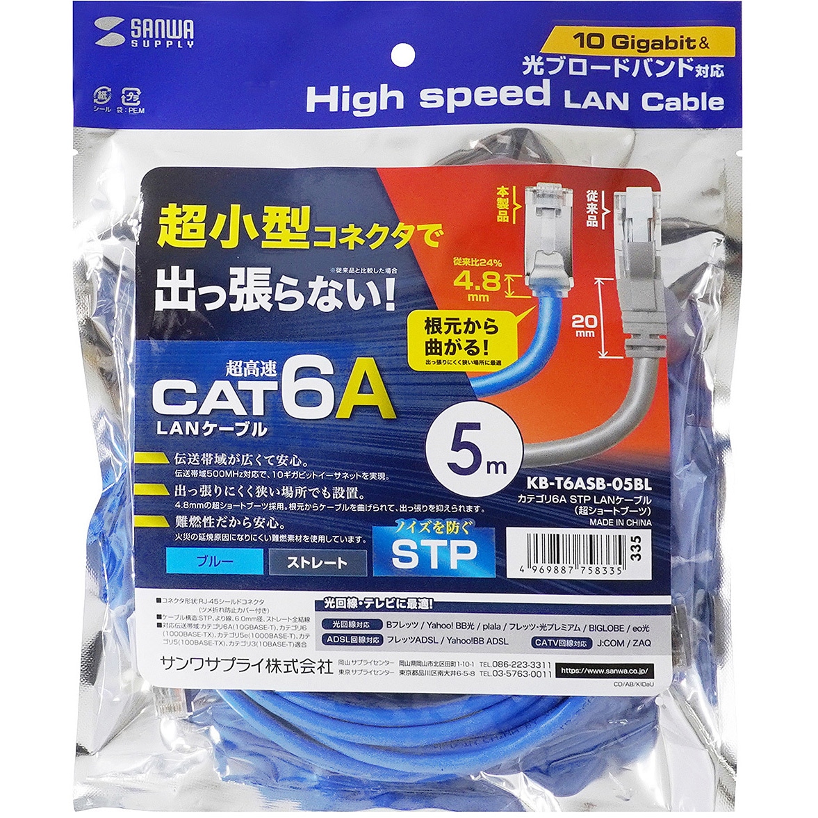 ケーブルボックス(対面用・W1200) SANWASUPPLY サンワサプライ ケーブルボックス（対面用・W1200） CB-T1200