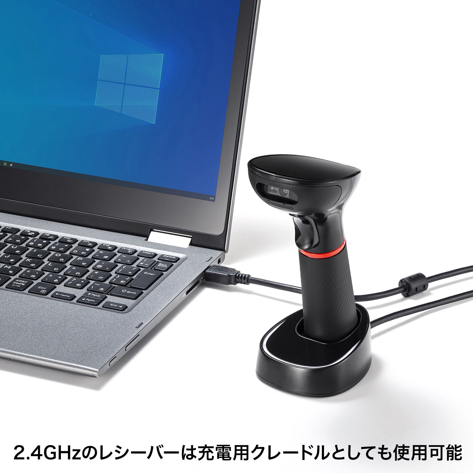 BCR-WL2D1BK バーコードリーダー サンワサプライ USB HID 読取方式CMOS(640×480)