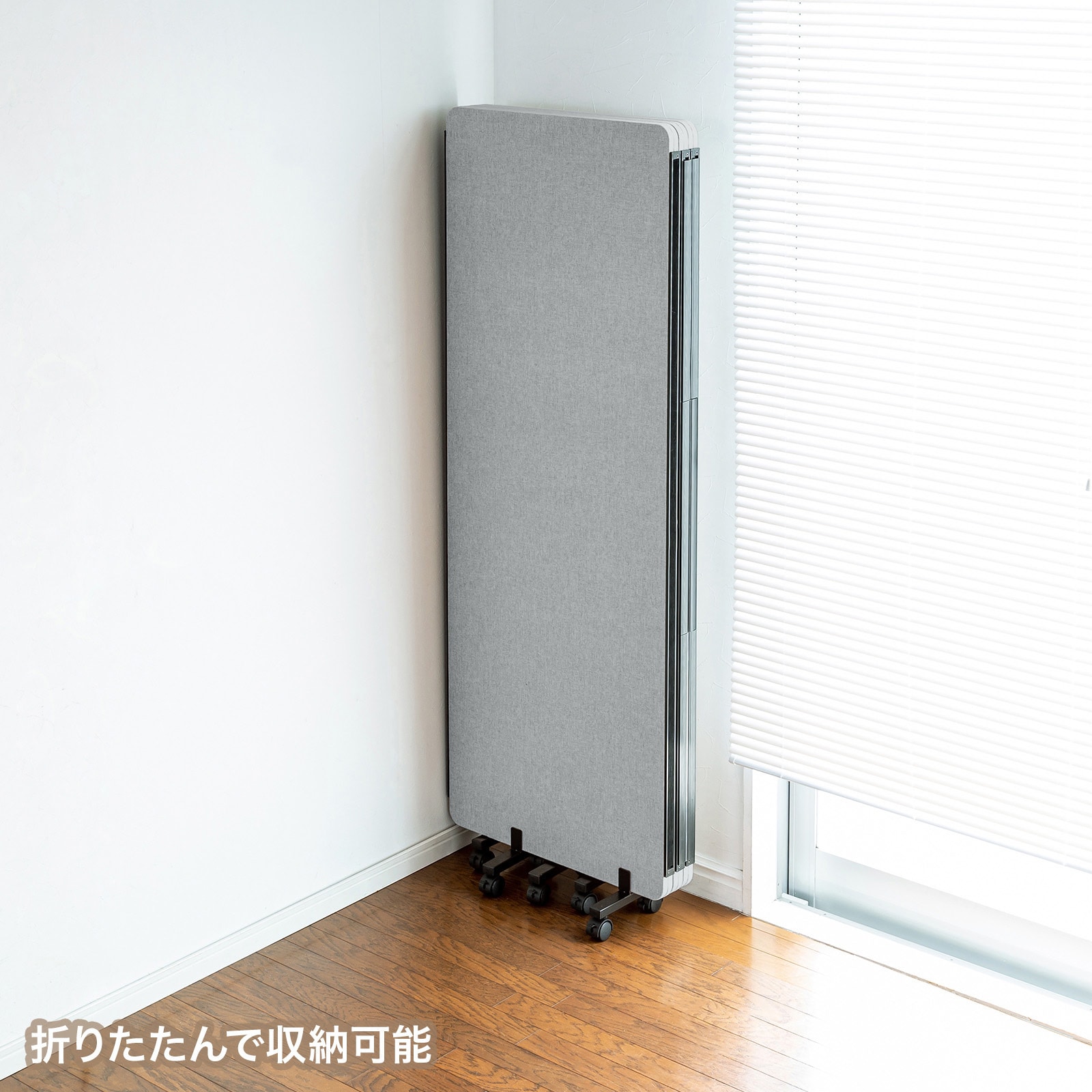 SPT-CN5GY パーティション サンワサプライ グレー色 SPT-CN5GY SPT-CN5GY パーティション サンワサプライ グレー色 SPT-CN5GY