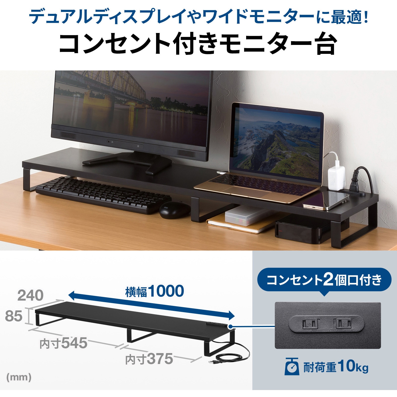 新品パソコンデスク モニター台,コンセント,ラック,LEDテープライト付き 黒 幅107cm Amazon | Bestier パソコンデスク L字型 幅107cm pcデスク コンセント