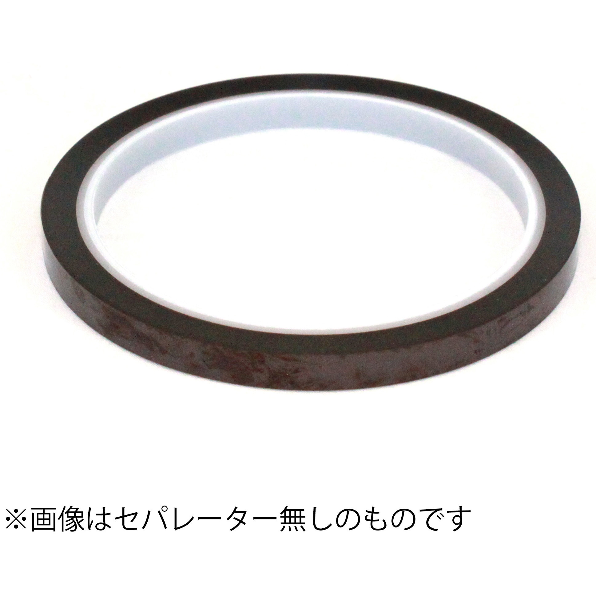 NO.650R #50 カプトン粘着テープ 1巻 寺岡製作所 【通販モノタロウ】