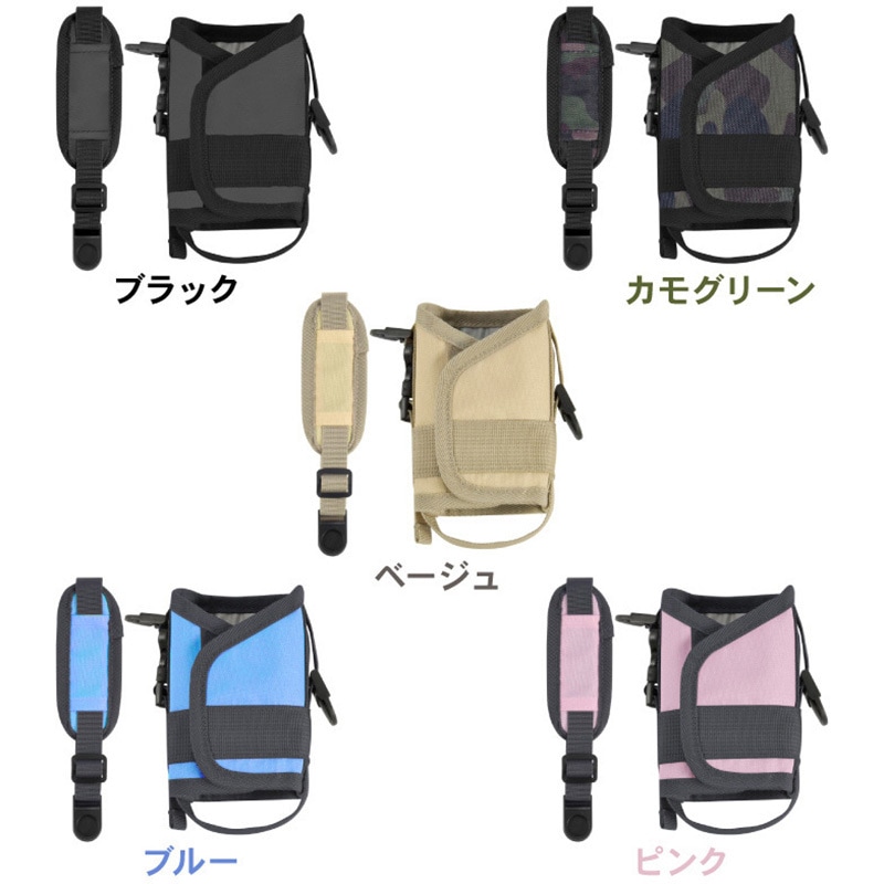 monowa006 monowa006マルチボトルホルダー 大河商事 ブルー色 - 【通販 monowa006 monowa006マルチボトルホルダー 大河商事 ブルー色 - 【通販