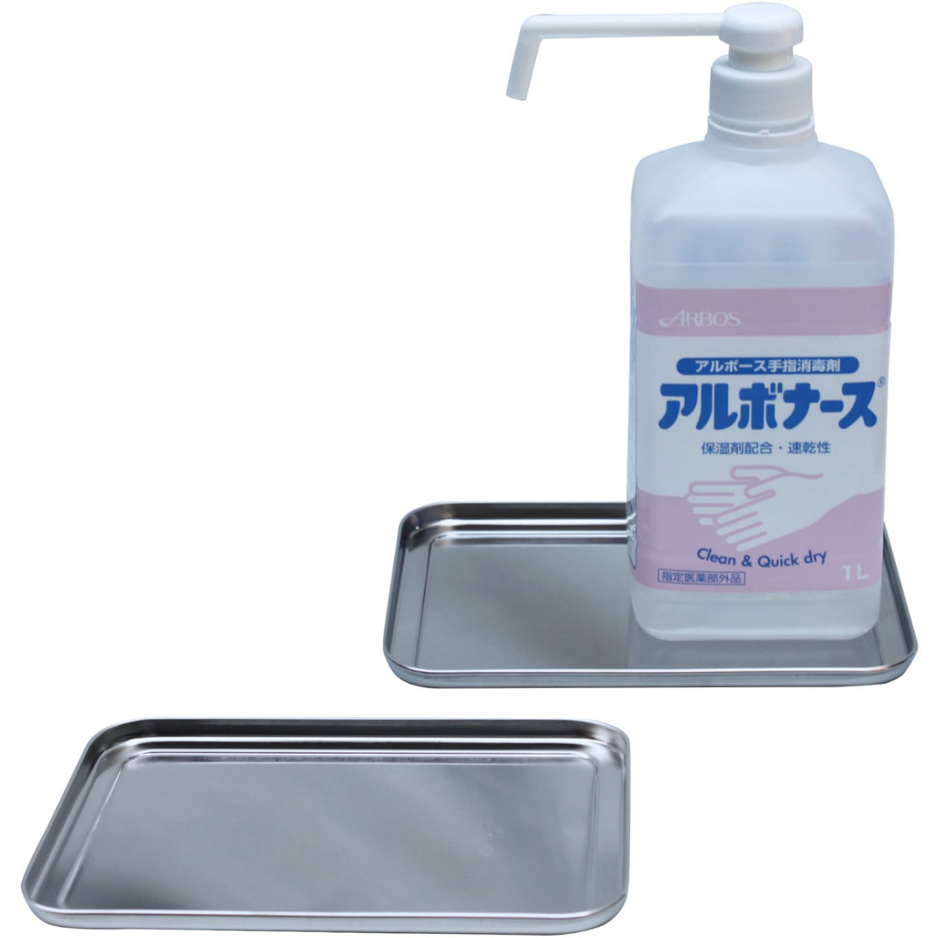 trs-513 消毒スプレー用 ステンレス液もれ防止トレー 1枚 エム・あい