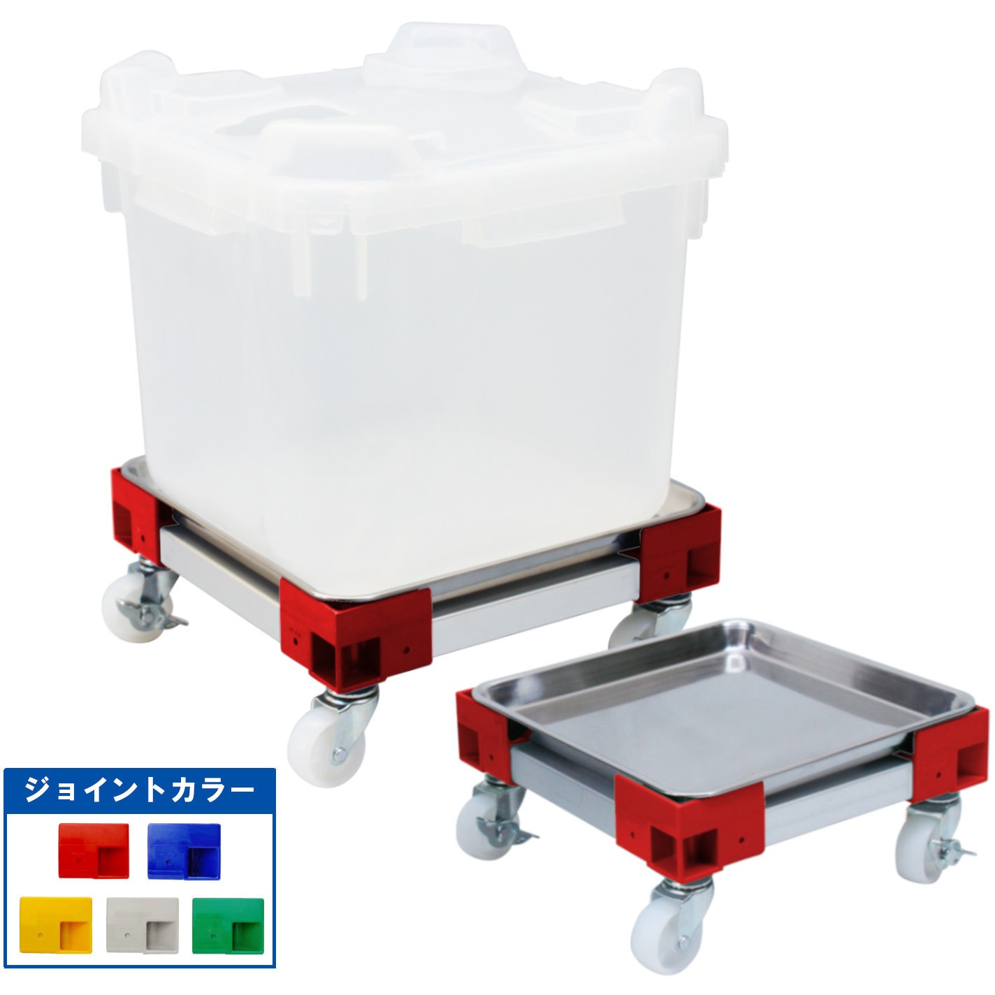 C20-812-red カラーAP台車 ステンレスBIC#20用 液もれ防止トレー付 エム・あい 寸法371(310)×317(310)×132(109)mm 1台 C20-812-red