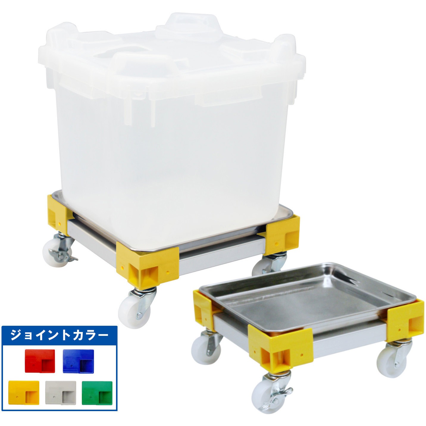 C20-812-yellow カラーAP台車 ステンレスBIC#20用 液もれ防止トレー付 エム・あい 寸法371(310)×317(310)×132(109)mm 1台 C20-812-yellow
