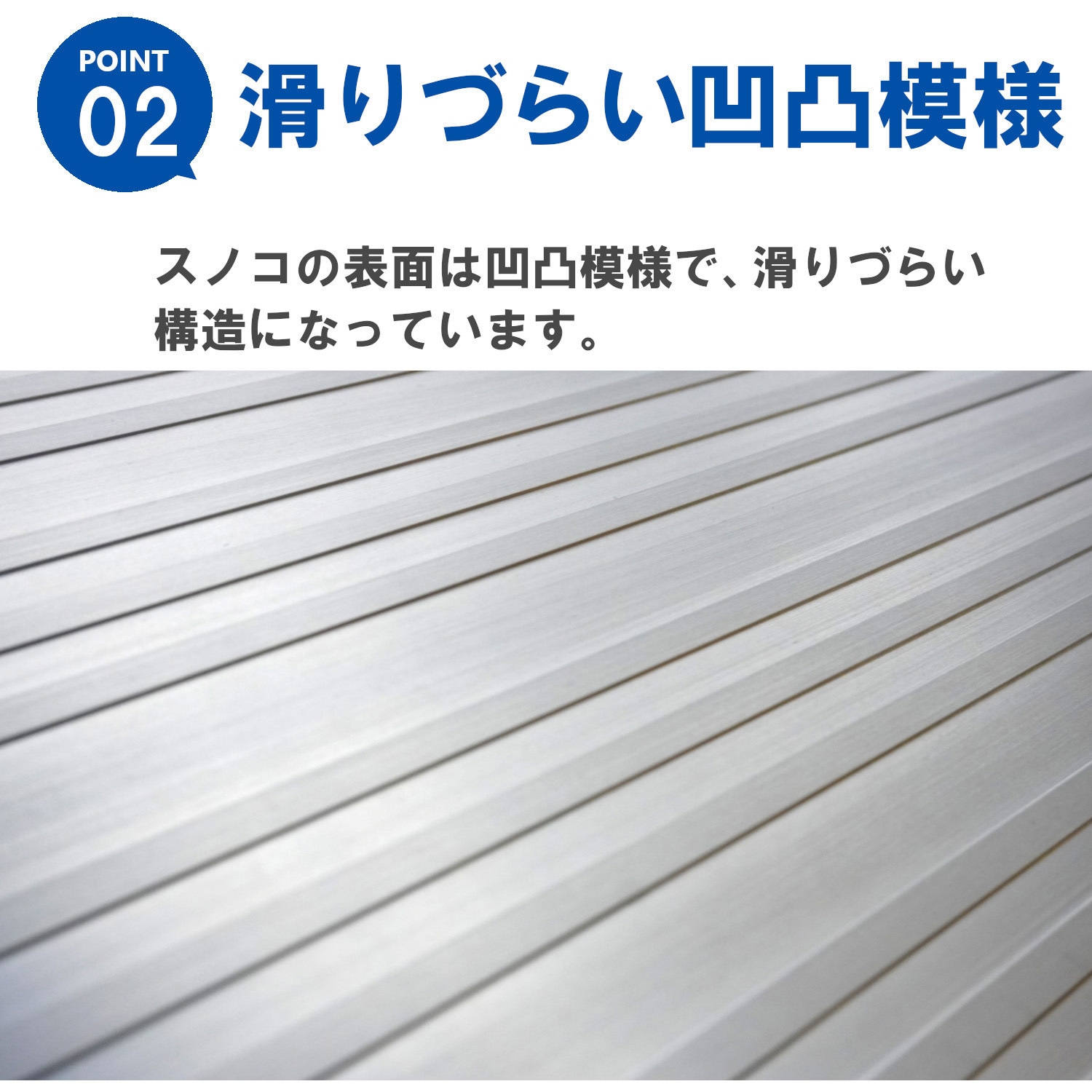 日本製】HARD SUNOKO 5080 清潔・長持ち樹脂製