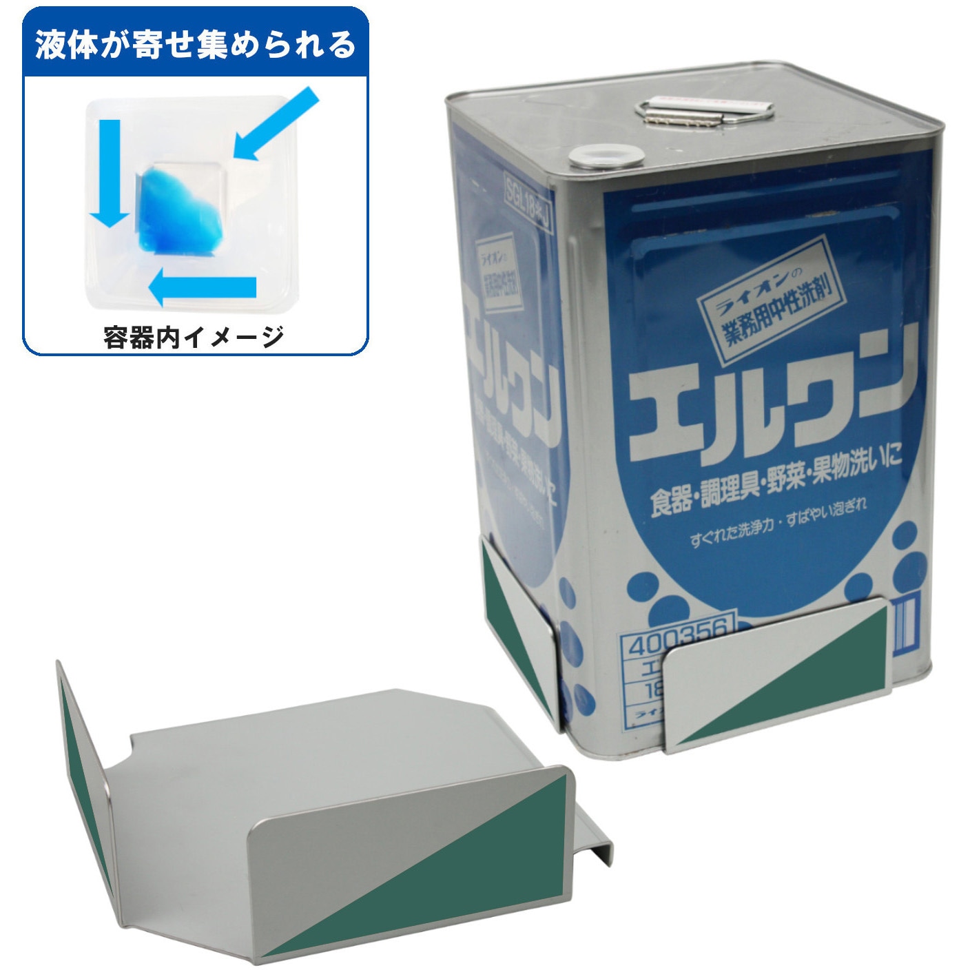 C19-777 green リメインロスト カラースチール 1台 エム・あい 【通販モノタロウ】