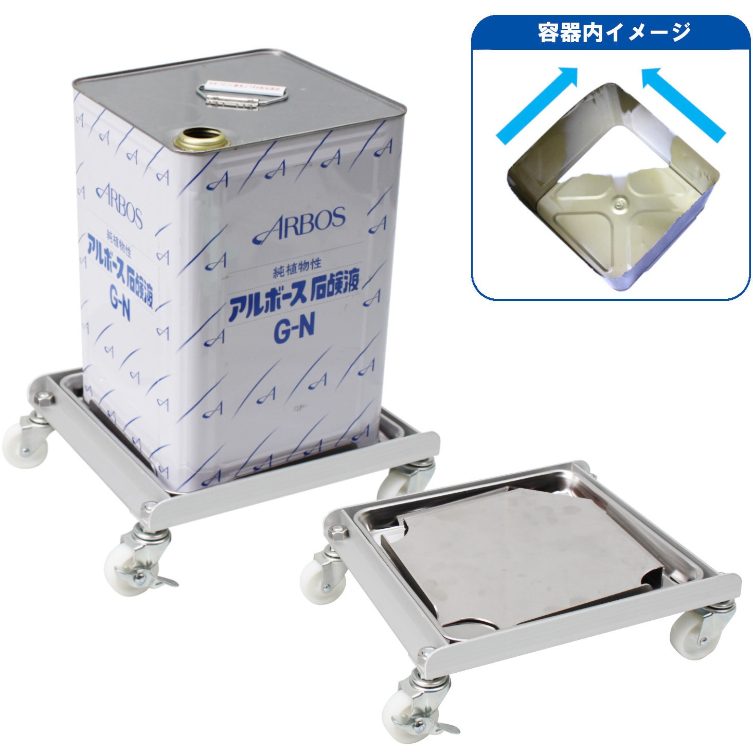 C38-990 缶けいしゃ ステンレス 液もれ防止トレー付 ごくかるキャリー 1台 エム・あい 【通販モノタロウ】