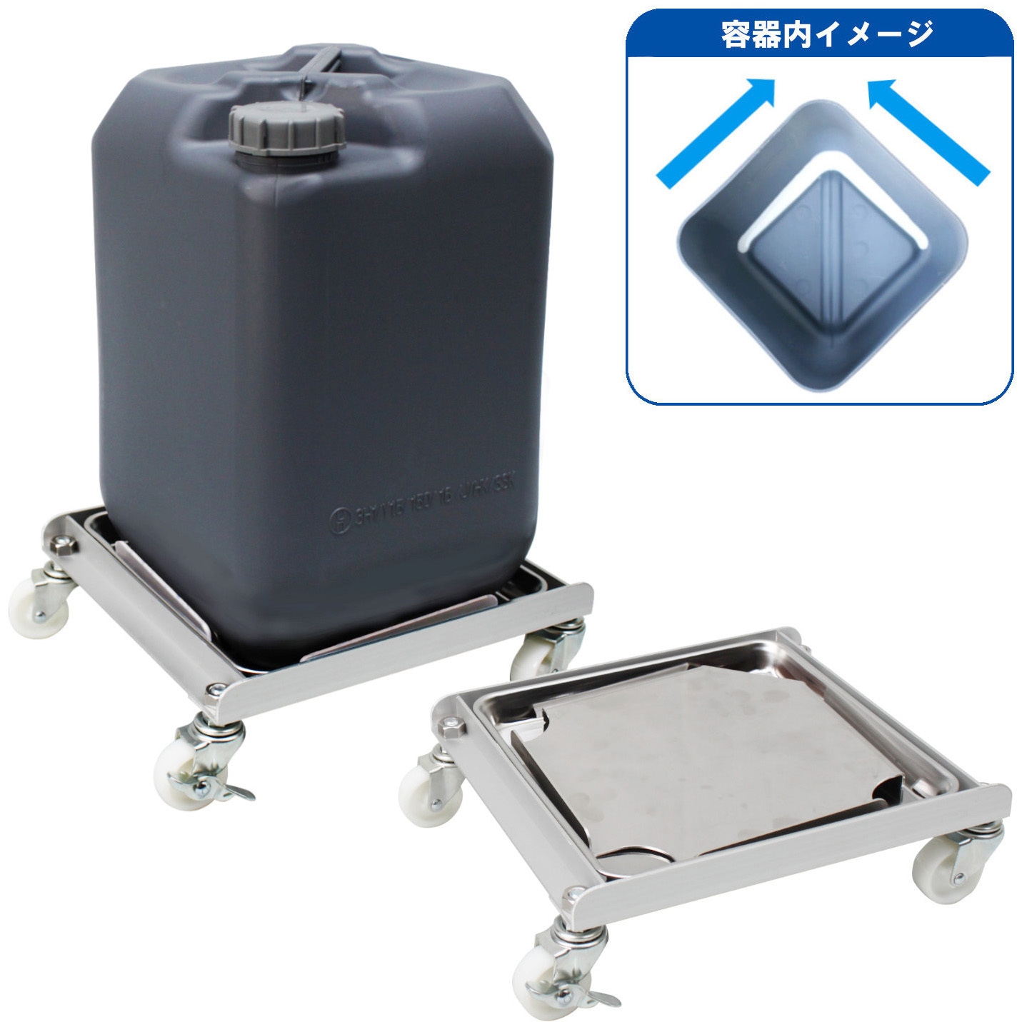 D38-990 缶けいしゃ ステンレス 液もれ防止トレー付 ごくかるキャリー エム・あい 角型ポリ缶