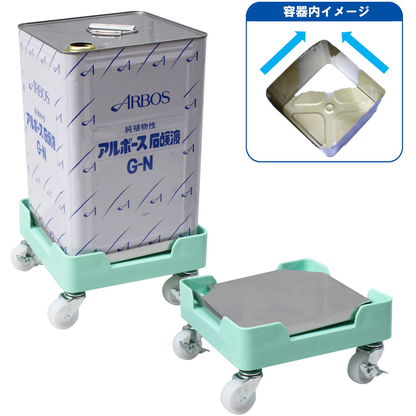 C37-010 缶けいしゃ ステンレス 液もれ防止トレー付 缶きちキャリー 1台 エム・あい 【通販モノタロウ】