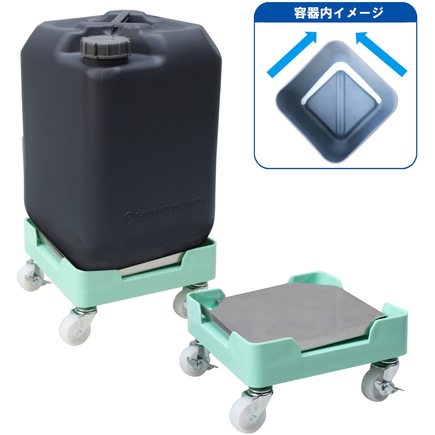 D37-010 缶けいしゃ ステンレス 液もれ防止トレー付 缶きちキャリー 1台 エム・あい 【通販モノタロウ】