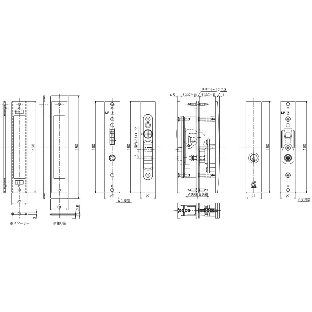 LP-4056-ALU-B 引戸用取替錠 アルファ ブラウン色 LP-4056-ALU-B