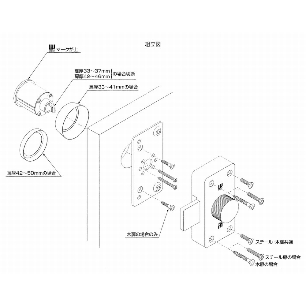 ウェスト 554-R0805-ST 面付補助錠 シルバー色 ☆☆ウエスト WEST☆554☆ウエスト WEST☆☆ 554-R0805-ST 面付本締錠 ウエスト 塗装シルバー色 適合扉厚33～50mm