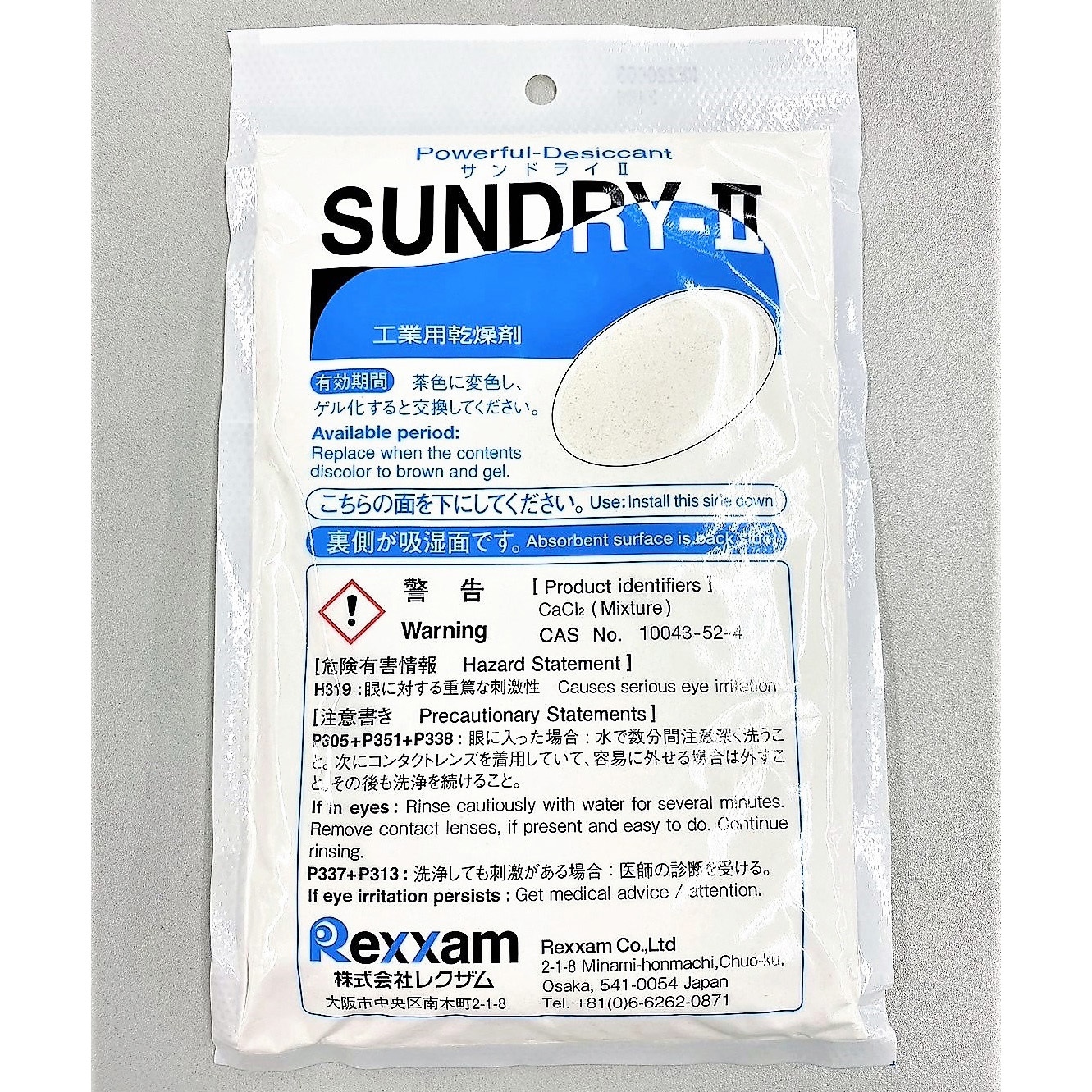 rya-san専用 散水栓ボックスセット | 商品のご案内 | SANEI｜デザイン性に優れた水