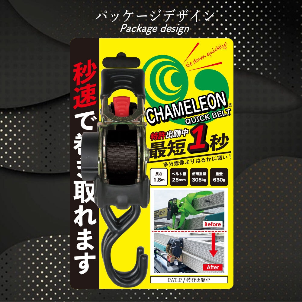 Amazon.co.jp: カメレオン(Chameleon) 【ラッシングベルト