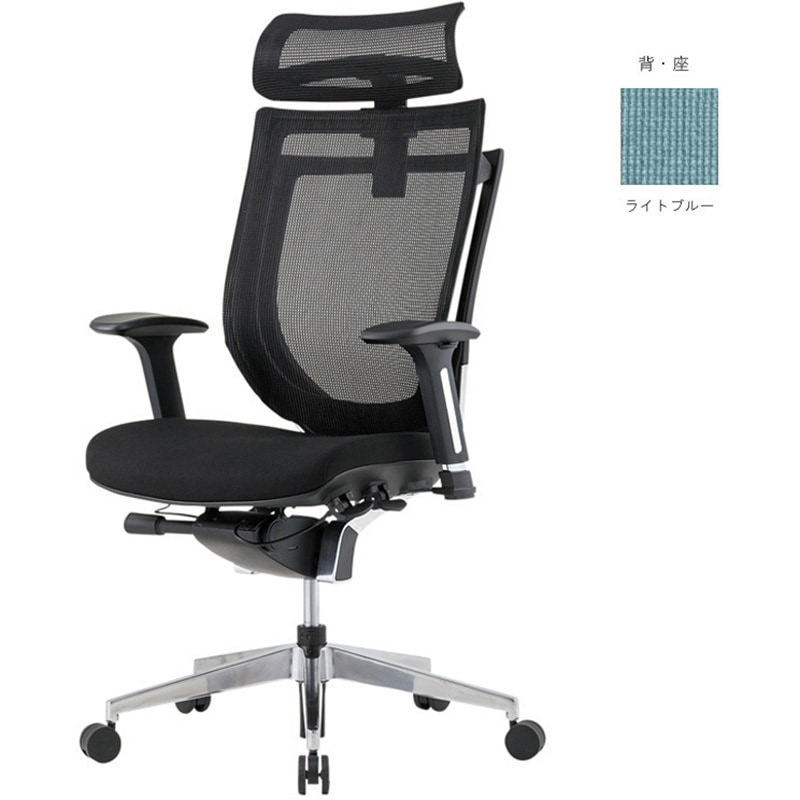 VIG-A50H1-MF-B VIGOR EXE(配送組立サービス付) 1脚 アイリスチトセ 【通販モノタロウ】