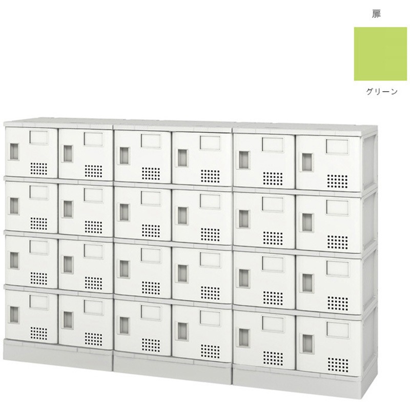TJL-S-64ST 樹脂ロッカー6列4段扉付棚付(配送組立サービス付) アイリスチトセ 寸法1560×355×1030mm 人数24人 (扉)グリーン色 幅1560mm奥行355mm高さ1030mm  TJL-S-64ST